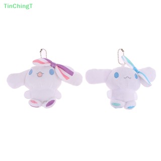 [TinChingT] พวงกุญแจ จี้ตุ๊กตาการ์ตูน Cinnamoroll น่ารัก ขนาด 9 ซม. สําหรับห้อยกระเป๋า