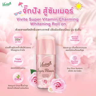 Vivite Super Roll On วีไวต์ โรลออน 40ml (Super Vitamin/Super Smooth)
