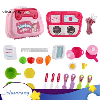 Chunrong ชุดเครื่องครัวทําอาหาร พร้อมกระเป๋าเดินทาง ของเล่นสําหรับเด็ก 27 ชิ้น ต่อชุด