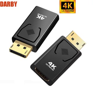 Darby อะแดปเตอร์แปลง DP ตัวผู้ เป็นตัวเมีย HDMI DP เป็น HDMI 1080P สําหรับมอนิเตอร์ โปรเจคเตอร์ LCD