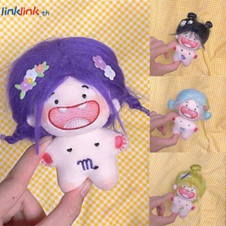 Cod พร้อมส่ง ตุ๊กตาผ้าฝ้าย ไม่มีฟัน หรูหรา 10 ซม.