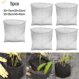【VARSTR】5 Pcs 5 Gallon Root Guard Gopher Proof Wire Basket Mole and Vole Mesh Wire Baske