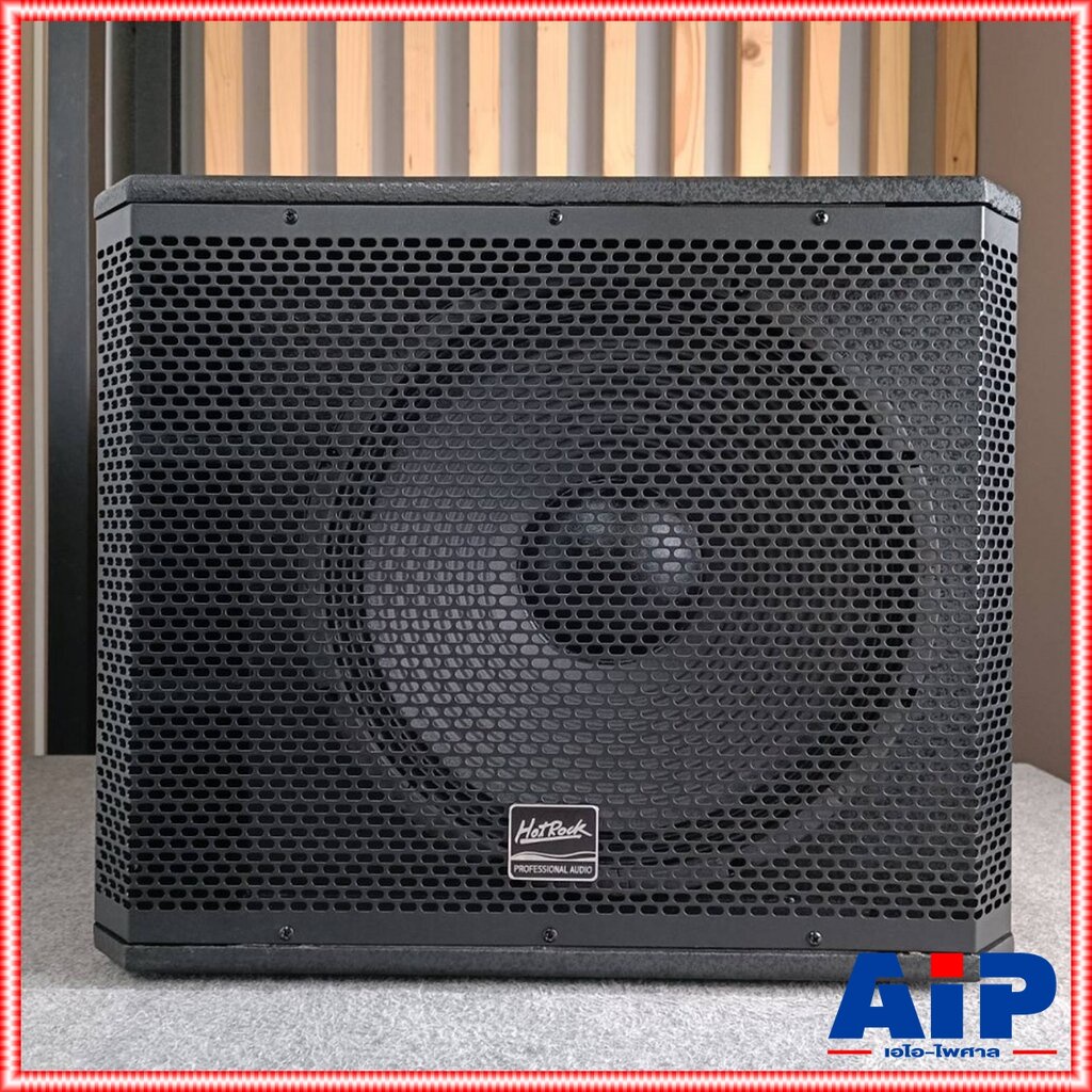 1ใบ HOTROCK SRX-715S2 ตู้ซับ 15นิ้ว ไม้MFD SUB ตู้ซับเบส 15 นิ้ว 800 วัตต์ ตู้ลำโพง HOTROCK รุ่น : S