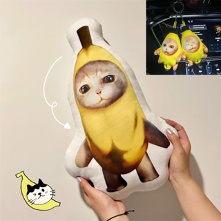 Crying Banana Cat หมอนตุ๊กตา พวงกุญแจ จี้กล้วย ของเล่นสําหรับเด็ก