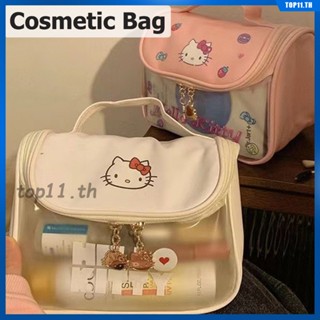 กระเป๋าใส Hello Kitty Pu ความจุขนาดใหญ่กันน้ำขัดกระเป๋าเครื่องสำอางการ์ตูนน่ารักแบบพกพาแป้งเจลลี่กระเป๋าถือนักเรียนหญิงแต่งหน้า (top11.th.)