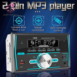 เครื่องเล่น MP3 บลูทูธ 2 Din สําหรับ Toyota KIA Ford VW Skoda