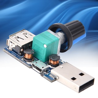 ZhongXiong ตัวควบคุมความเร็วพัดลม USB 2 ชิ้น DC4 ~ 12V 5W ผู้ควบคุมความเร็วพัดลมสำหรับโฮมออฟฟิศ