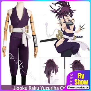 ชุดคอสเพลย์ นินจา Jigoku Raku Yuzuriha เหมาะกับวันฮาโลวีน สําหรับผู้หญิง