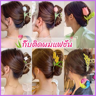 E.C. กิ๊บเก็บผม ทรงดอกไม้ แฟชั่นสไตล์สาวเกาหลี hair clip