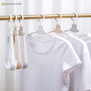 ไม้แขวนเสื้อพับได้ มี 3 สี แบบพกพา ไม้แขวนเสื้อประหยัดที่ สามารถปรับระดับให้เหมาะสมกับการใช้งาน *สินค้าพร้อมส่งในไทย*