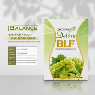 Balance F - BLF บีแอลเอฟ ดีท็อกซ์ล้างลำไส้ ไฟเบอร์ แก้อาการท้องผูก อาหารเสริมที่มีกากใยอาหาร