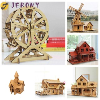 Jeromy จิ๊กซอว์ไม้ปริศนา รูปบ้านวิลล่า ปราสาทไม้ไผ่ ชิงช้าสวรรค์ Montessori 3D แฮนด์เมด เพื่อความปลอดภัย สําหรับเด็กวัยหัดเดิน