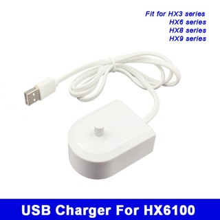 แท่นชาร์จ USB 5V HX6100 สําหรับแปรงสีฟัน Philips Sonicare HX6235 HX6240 HX6250 HX6263 HX6275 HX6620 HX6710 HX6722 HX6731 HX6730