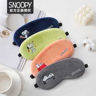 [Snoopy] แว่นตานอนหลับ