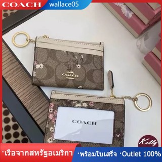 Mini Skinny Id Case 88250 กระเป๋าใส่บัตร COAC H ใหม่ กระเป๋าใส่เหรียญ