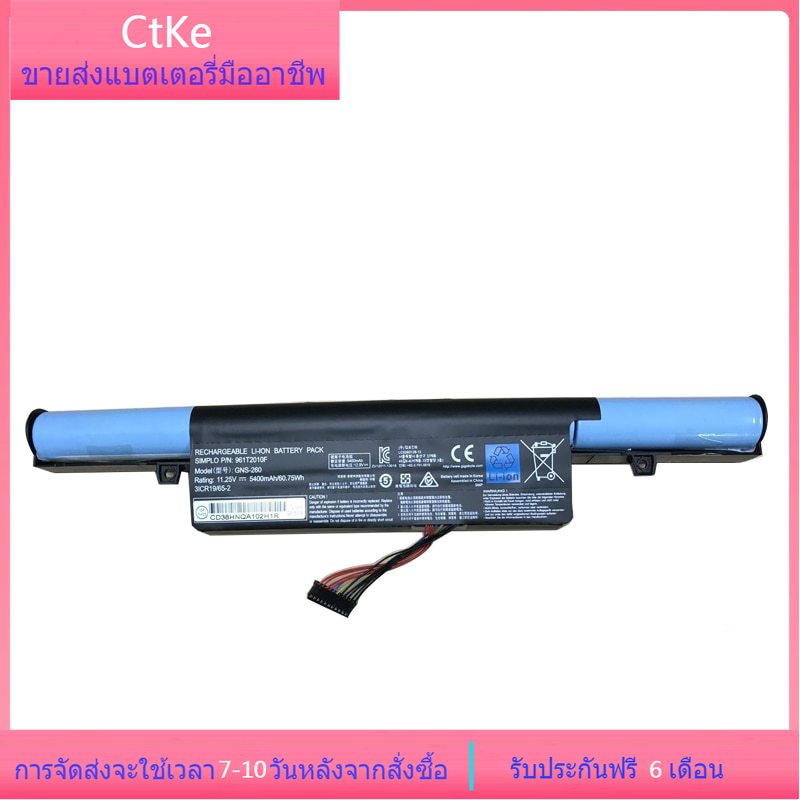 Ctke GNS-260 961T2010F แล็ปท็อป แบตเตอรี่ For Gigabyte P55 P55G P55K P55W V4 V5 V6 V7 /