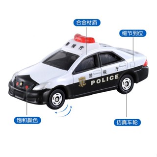 โมเดลรถตํารวจญี่ปุ่น TOMICA TOMICA 110 0IOP ของเล่นสําหรับเด็ก