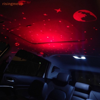 [risingmeup] โคมไฟโปรเจคเตอร์ LED รูปดาว ท้องฟ้ากลางคืน โรแมนติก ใช้สาย USB สําหรับติดรถยนต์