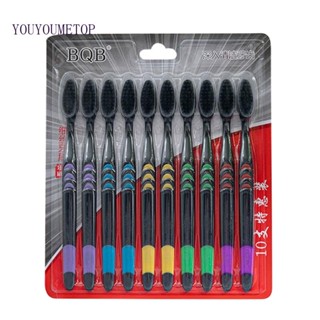 Youyo แปรงสีฟันถ่านไม้ไผ่ ขนแปรงนุ่ม สําหรับผู้ใหญ่ 10 ชิ้น