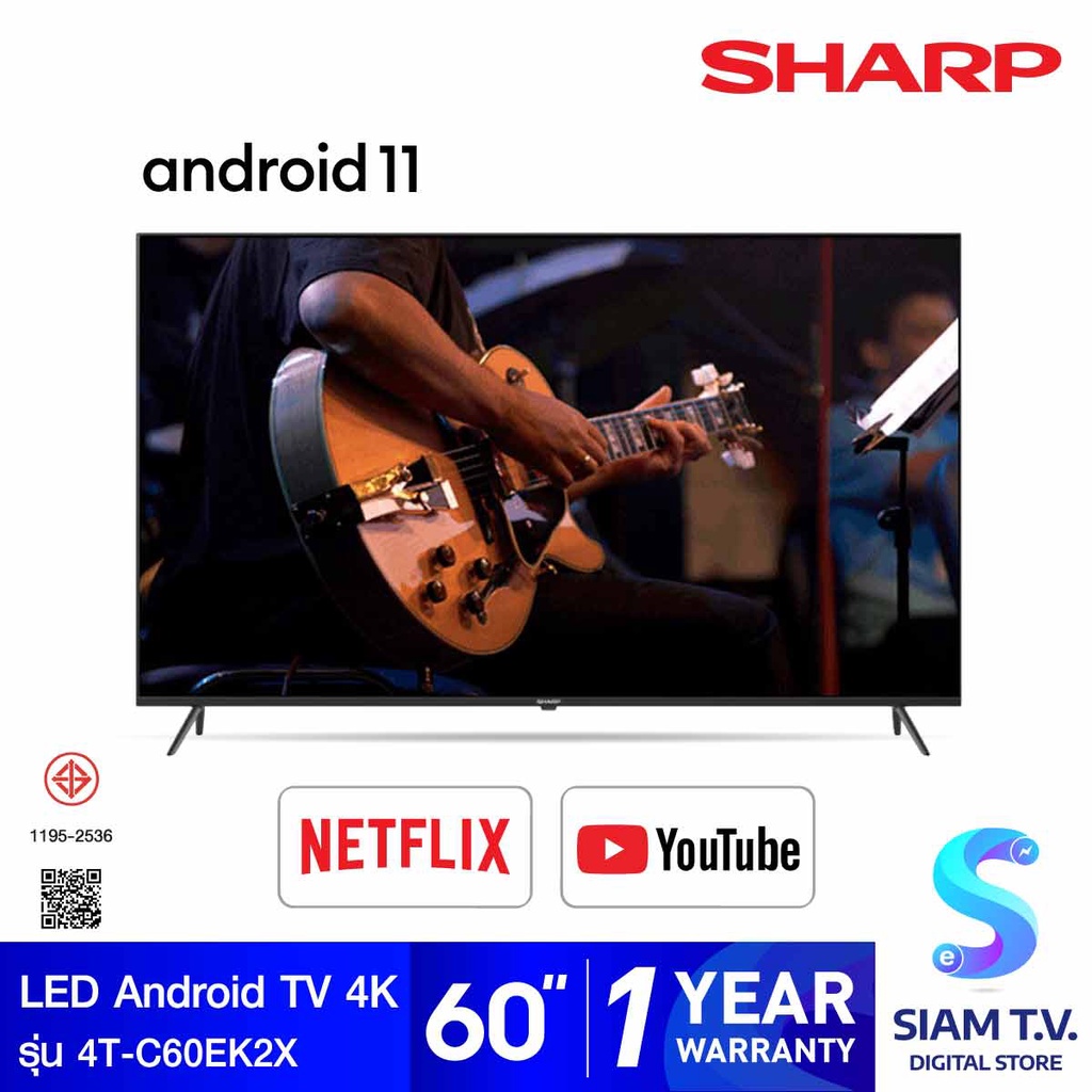 SHARP AQUOS LED Android TV 4K รุ่น 4T-C60EK2X  สมาร์ททีวี 60 นิ้ว Android 11 ปี2023 โดย สยามทีวี by Siam T.V.