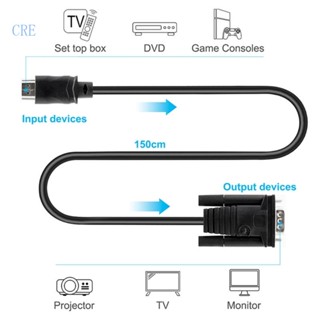 Cre สายเคเบิลแปลงสัญญาณดิจิทัล เป็นอะนาล็อก 1080P เป็น VGA 1 5 เมตร