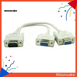 Moon* อะแดปเตอร์แยกสายเคเบิ้ล 2 VGA SVGA Monitor Male to 2 Dual Female Y Splitter Cable 15 Pin External