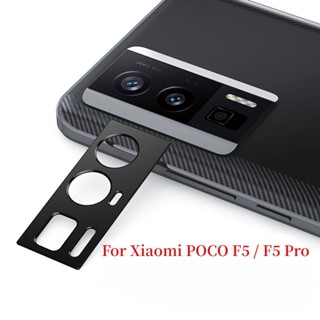 ฟิล์มกันรอยเลนส์กล้อง ด้านหลัง โลหะอลูมิเนียม สําหรับ Xiaomi POCO F5 Pro 5G POCO F5Pro