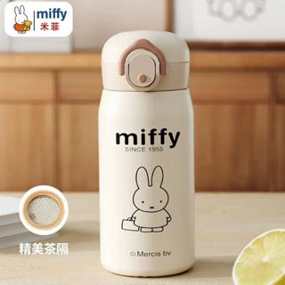 Miffy 316แก้วเก็บความร้อนสแตนเลสแบบเรียบง่ายและน่ารักสำหรับเด็กที่มีมูลค่าสูงแบบพกพาสำหรับนักเรียนหญิง