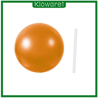 [Kloware1] ลูกบอลพิลาทิส ขนาดเล็ก 9 นิ้ว สมดุล สําหรับออกกําลังกาย เล่นโยคะ