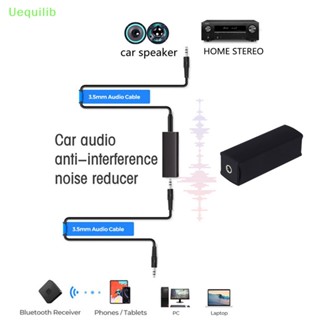 Uequilib สายลําโพง 3.5 มม. Aux เครื่องกรองเสียงรบกวน ห่วงกราวด์ ตัวแยกเสียงรบกวน กําจัด สําหรับระบบเครื่องเสียงรถยนต์ สเตอริโอ บ้าน ใหม่