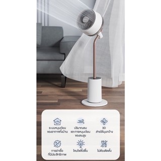 Daewoo Air Circulator and Purifier with LED Light 3in1 เครื่องฟอกอากาศ พัดลมฟอกอากาศ ควบคุมด้วยรีโมท แบบมีไฟ มินิมอล