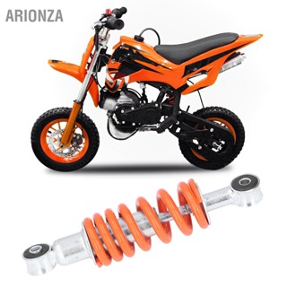 ARIONZA โช้คอัพรถจักรยานยนต์ 195 มม. 1800LB สีส้ม Universal สำหรับ Mini Bike Scooter Moped Go Kart