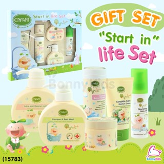 (15783) ENFANT (อองฟองต์) Organic Start In Life Set กิ๊ฟเซ็ตคุณแม่แรกคลอด (1กล่อง / 6 ชิ้น)