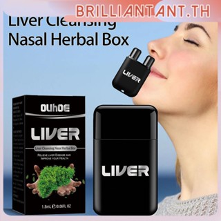 Ouhoe Herbal Double Hole Refreshing And Sober Stick Liver Cleansing Box Nasal Suction Pill Box bri