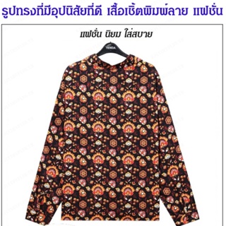 CCCC เสื้อเชิ้ตหญิงยุโรปและอเมริกาใหม่ล่าสุด แขนยาว ดีไซน์ดิจิตอลพิมพ์ลายสวยงาม คอเสื้อเปิดสวยงาม