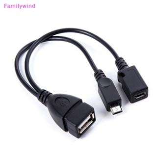 Familywind&gt; 2 In 1 อะแดปเตอร์แยกพลังงาน OTG Micro USB เป็น Micro 5 Pin ตัวผู้ ตัวเมีย 1 ชิ้น