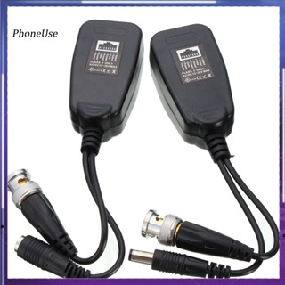Phoneuse ตัวรับส่งสัญญาณวิดีโอ CCTV Coax BNC ไป CAT5e 6 RJ45 10 คู่