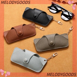 MELODG เคสแว่นตา หนัง PU แบบพกพา สไตล์เรโทร