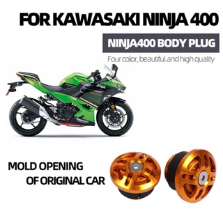 ฝาครอบสกรูอลูมิเนียมอัลลอยด์ CNC สําหรับ Kawasaki Ninja 400 NINJA400 Z400