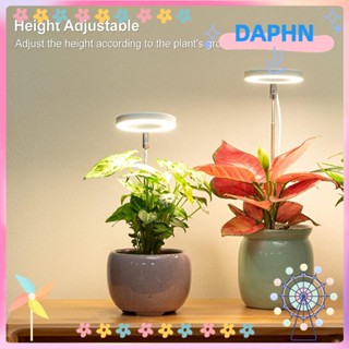 Daphs ไฟ LED ตั้งเวลาเปิด / ปิดอัตโนมัติ หรี่แสงได้ สําหรับปลูกพืช