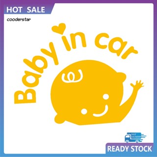 สติกเกอร์สะท้อนแสง ลาย Baby in Car น่ารัก เพื่อความปลอดภัย สําหรับติดตกแต่งหน้าต่างรถยนต์