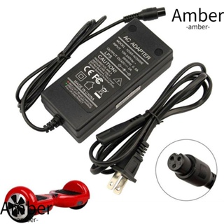 Amber อะแดปเตอร์สกูตเตอร์ไฟฟ้า ปลั๊ก US 42V 2A สําหรับจักรยานไฟฟ้า