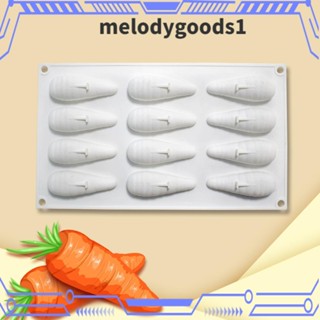 Melodygoods1 แม่พิมพ์เรซิ่น รูปแครอท 3D 12 ช่อง สําหรับทําสบู่อีสเตอร์ เค้กแต่งงาน