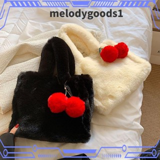 MELODYGOODS1 กระเป๋าถือ กระเป๋าช้อปปิ้ง ขนปุย ลายเชอร์รี่น่ารัก สําหรับผู้หญิง