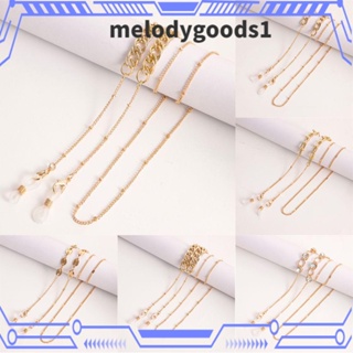 MELODYGOODS1 สายโซ่คล้องแว่นตากันแดด โลหะ ใส่สบาย สําหรับผู้หญิง