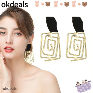 Okdeals ต่างหูเกลียว ทรงเรขาคณิต เครื่องประดับ ของขวัญงานแต่งงาน ผู้หญิง เขาวงกต โลหะ 1 คู่