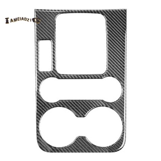 แผงควบคุมเกียร์กลาง คาร์บอนไฟเบอร์ อุปกรณ์เสริม สําหรับ Touareg 2011-2019 1 ชิ้น