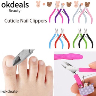 OKDEALS ใหม่ กรรไกรตัดเล็บ หนังกําพร้า หนังกําพร้า สเตนเลส 95 มม. หลายสี สําหรับตกแต่งเล็บ