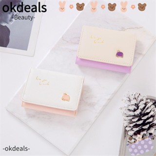 OKDEALS กระเป๋าสตางค์ ใบสั้น น่ารัก ใส่บัตรได้ สําหรับผู้หญิง