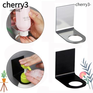 Cherry3 ที่วางขวดสบู่เหลว แชมพู แบบติดผนัง ทนทาน